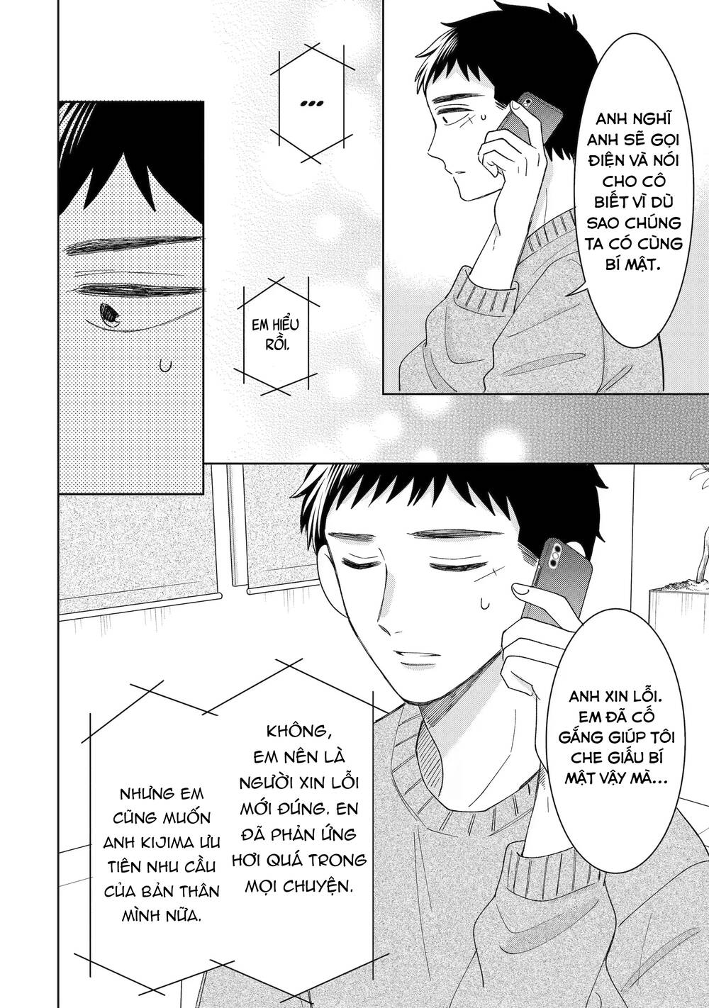 Kijima-San To Yamada-San Chương 23 Ảnh 6