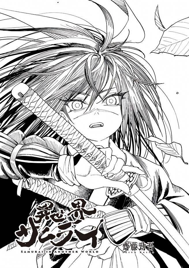 Isekai Samurai Chương 3 Ảnh 3