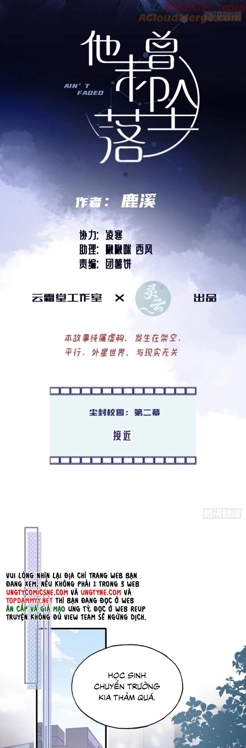 Anh Ấy Chưa Từng Rơi Xuống Chương 126 Ảnh 4