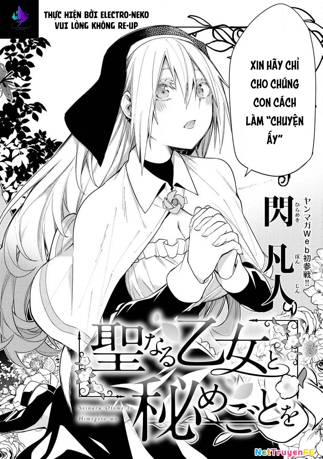 Seinaru Otome To Himegoto Wo Chương 1 Ảnh 8