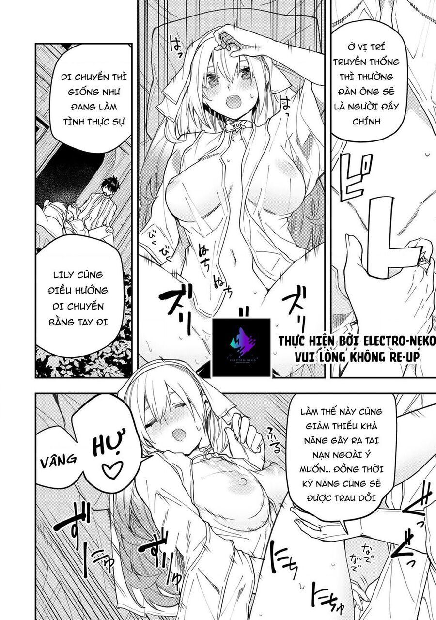 Seinaru Otome To Himegoto Wo Chương 12 Ảnh 12