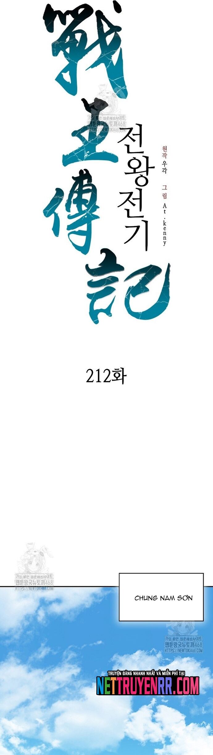 Hồi Ức Của Chiến Thần Chương 212 Ảnh 4