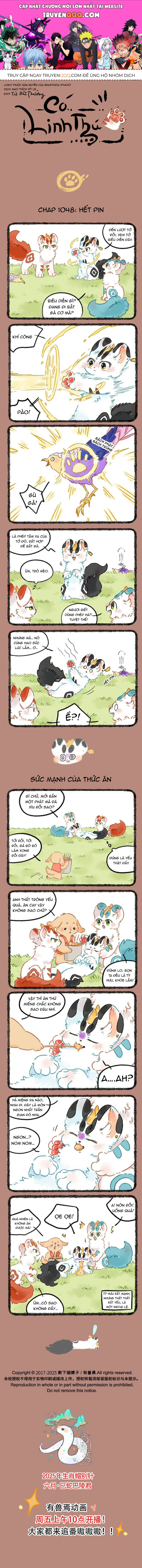Có Linh Thú Chương 1048 Ảnh 2