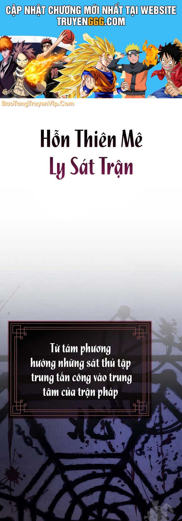 Hoạn Quan Tuyệt Luân Chương 16 Ảnh 2