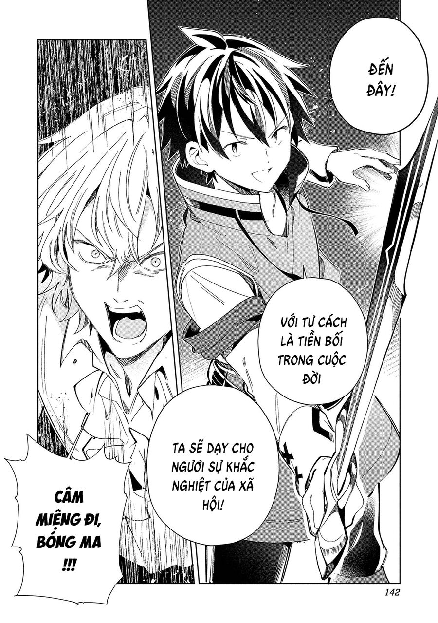 Nihon E Youkoso Elf-San Chương 57 Ảnh 39