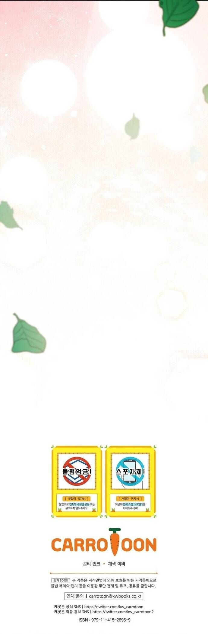 Thiên Tài Phép Thuật Nắm Giữ Khái Niệm Chương 17 Ảnh 69
