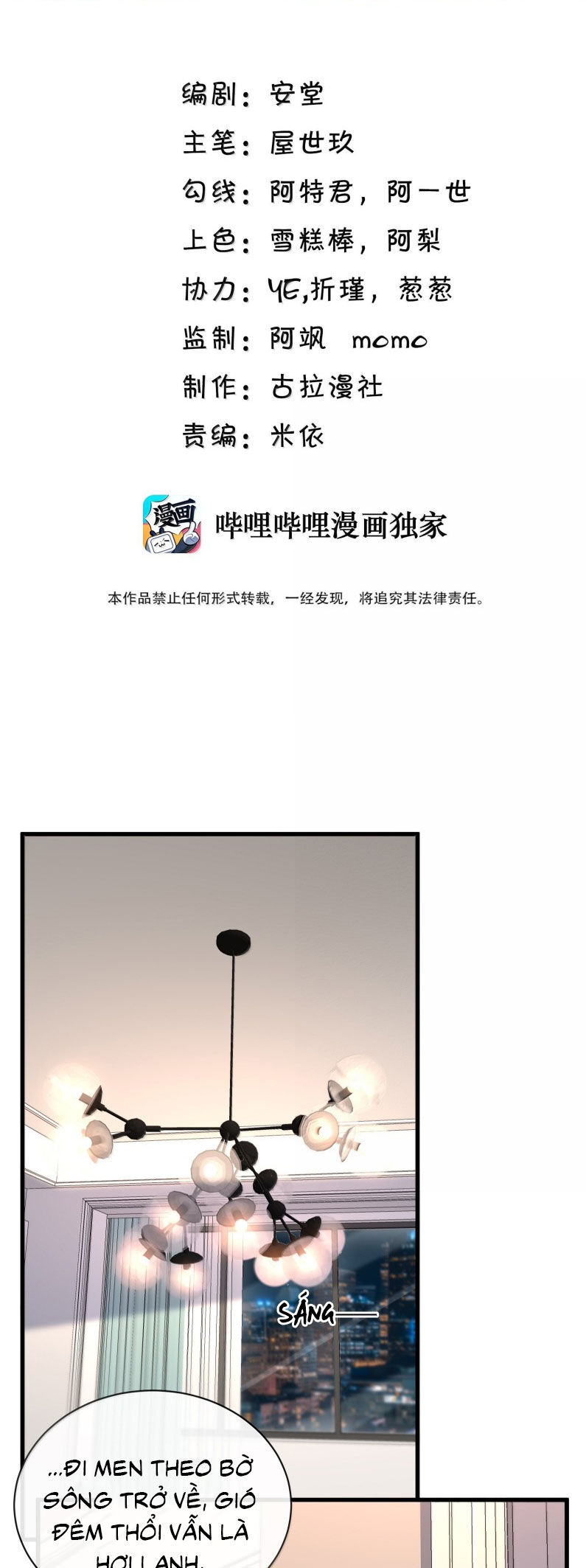 Anh Ấy Đến Từ Màn Đêm Chương 89 Ảnh 4