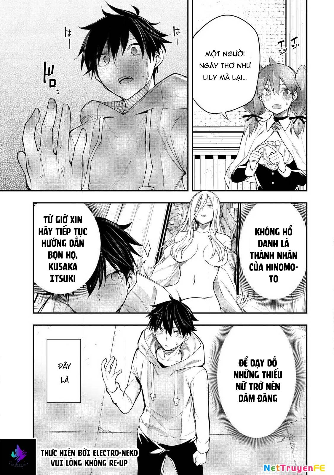 Seinaru Otome To Himegoto Wo Chương 1 Ảnh 58