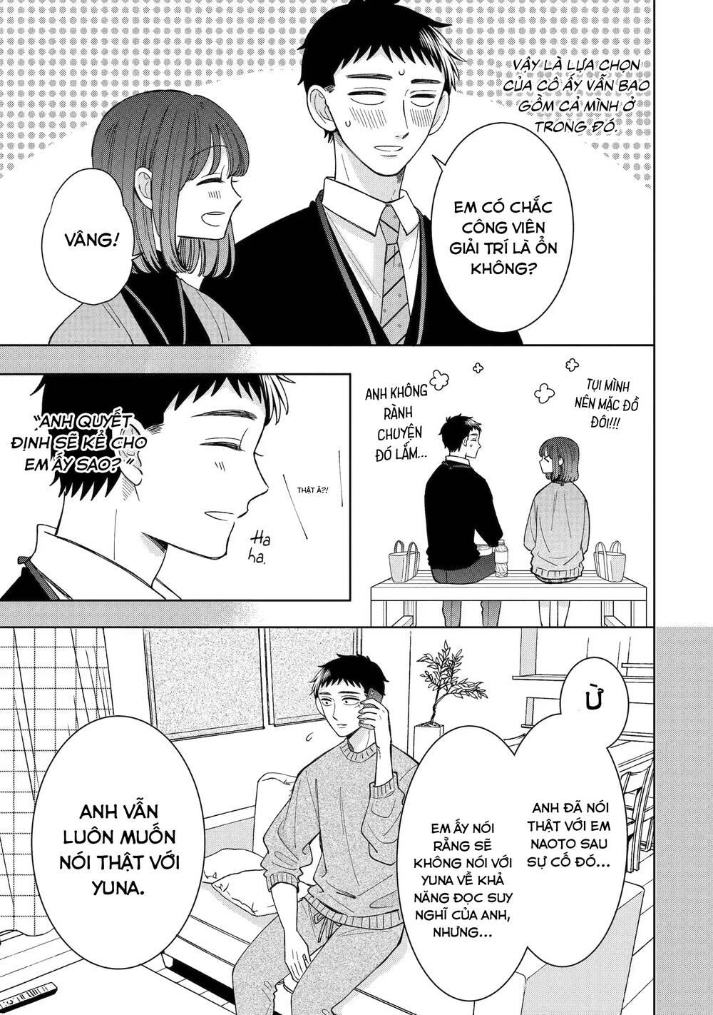 Kijima-San To Yamada-San Chương 23 Ảnh 5