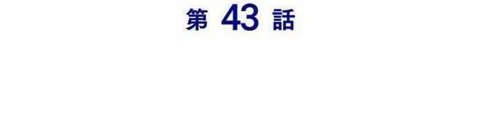 Vua Gacha Trùm Game Thủ Chương 43 Ảnh 60