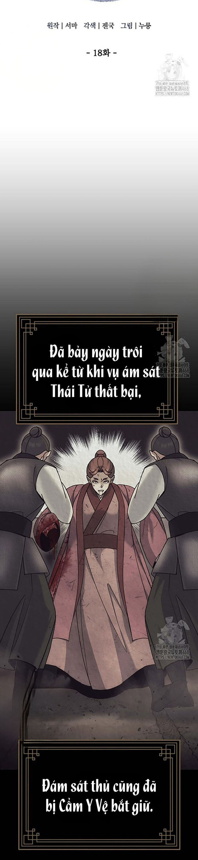 Hoạn Quan Tuyệt Luân Chương 18 Ảnh 20