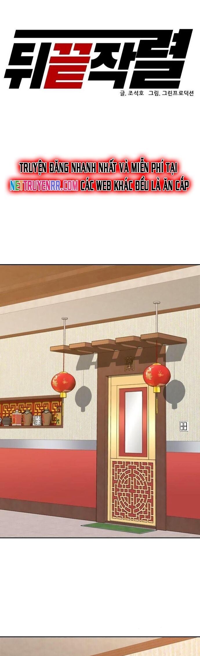 Người Trở Về Từ Cõi Chết Chương 131 Ảnh 4