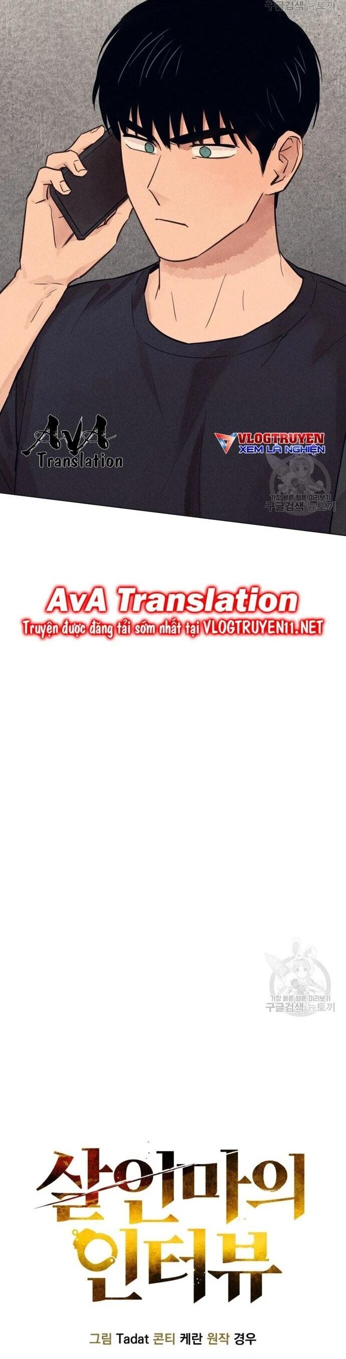 Phỏng Vấn Sát Nhân Chương 59 Ảnh 14