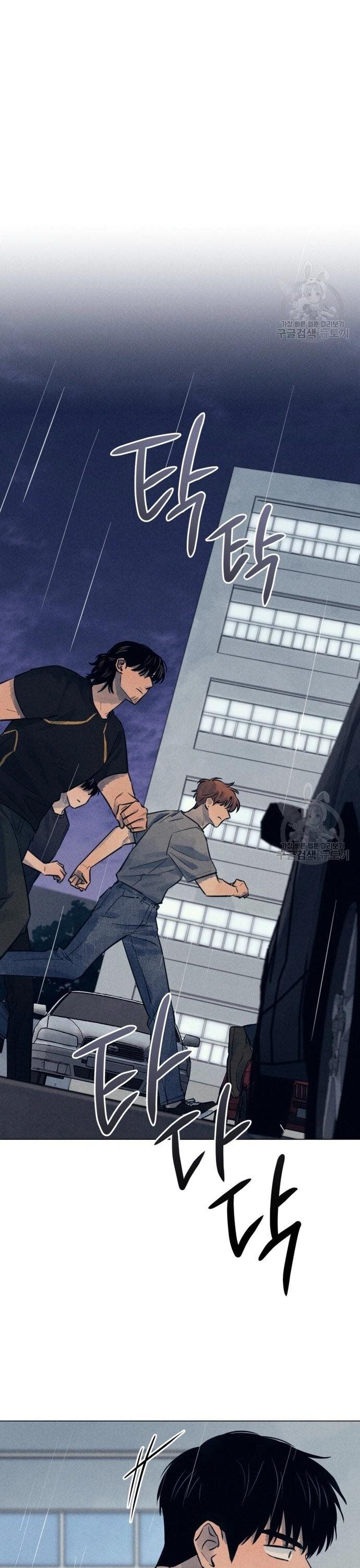 Phỏng Vấn Sát Nhân Chương 56 Ảnh 10