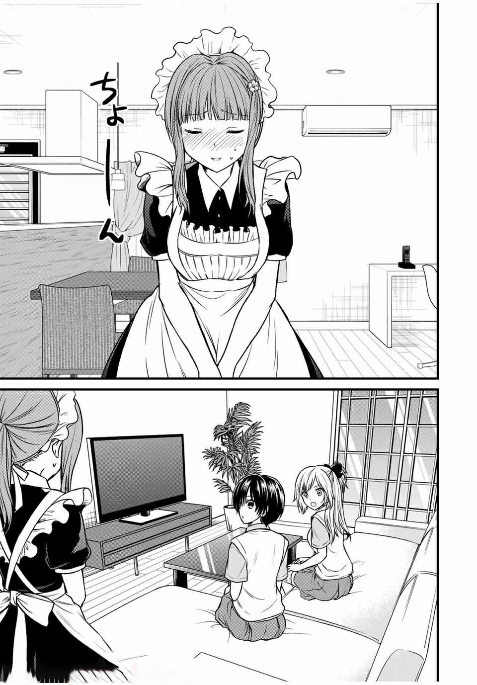 Ojousama No Shimobe Chương 67 Ảnh 16