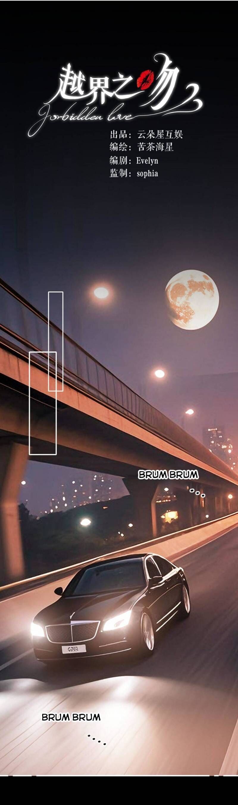 Nụ Hôn Vượt Ranh Giới Chương 8 Ảnh 4