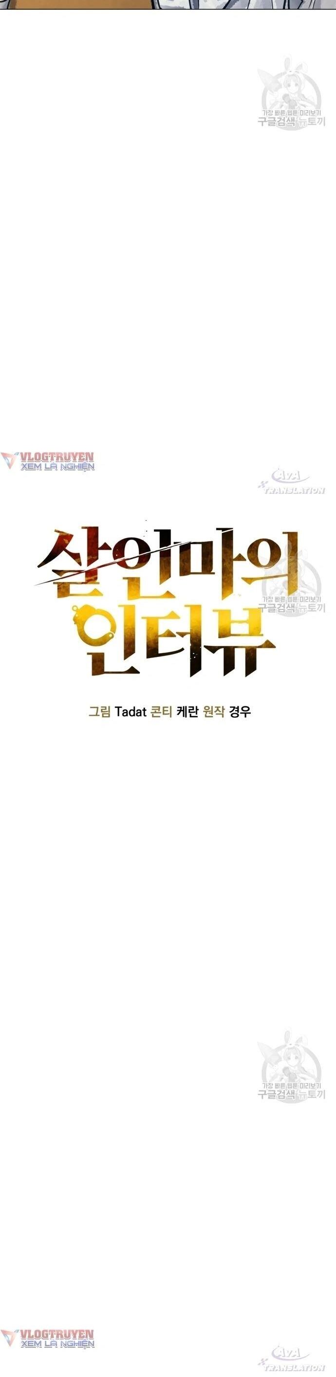 Phỏng Vấn Sát Nhân Chương 64 Ảnh 10