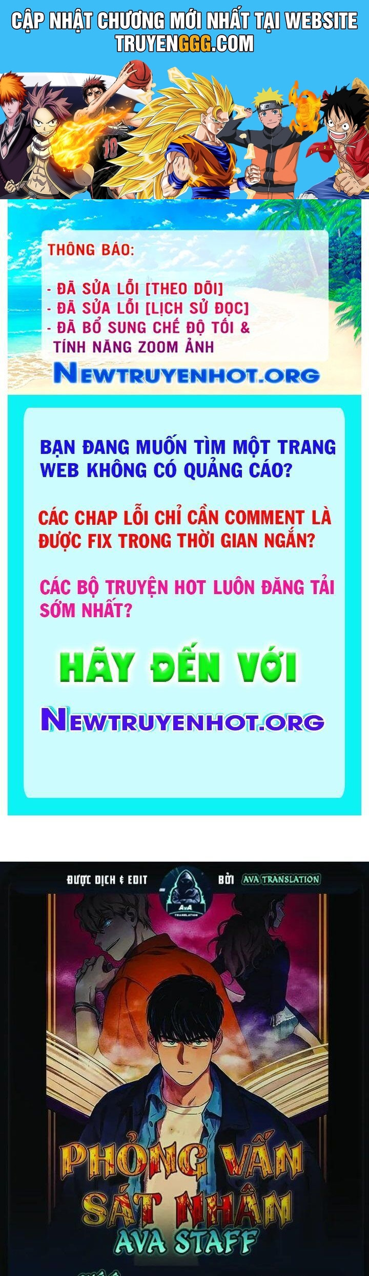 Phỏng Vấn Sát Nhân Chương 67 Ảnh 2
