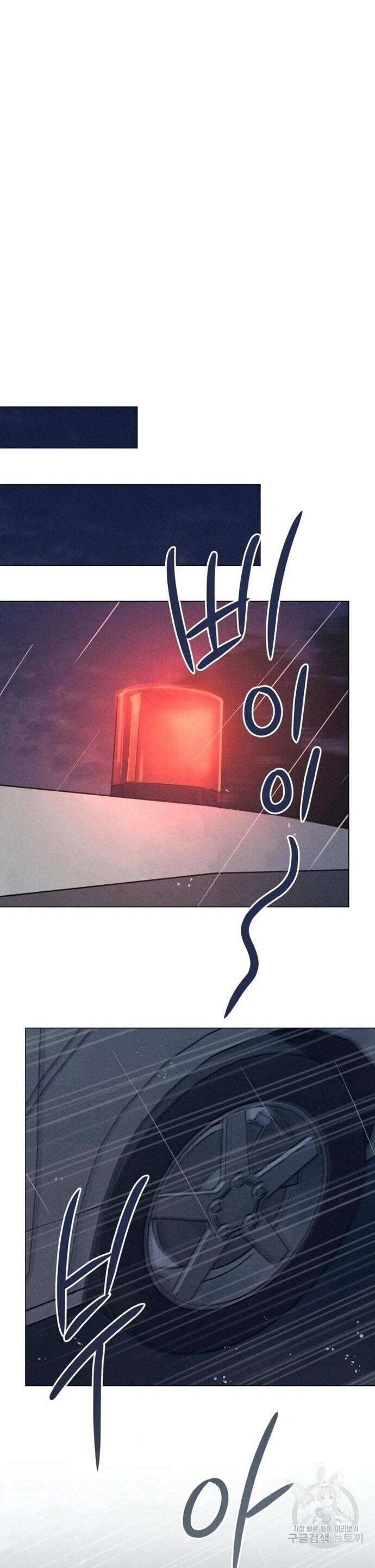 Phỏng Vấn Sát Nhân Chương 56 Ảnh 15