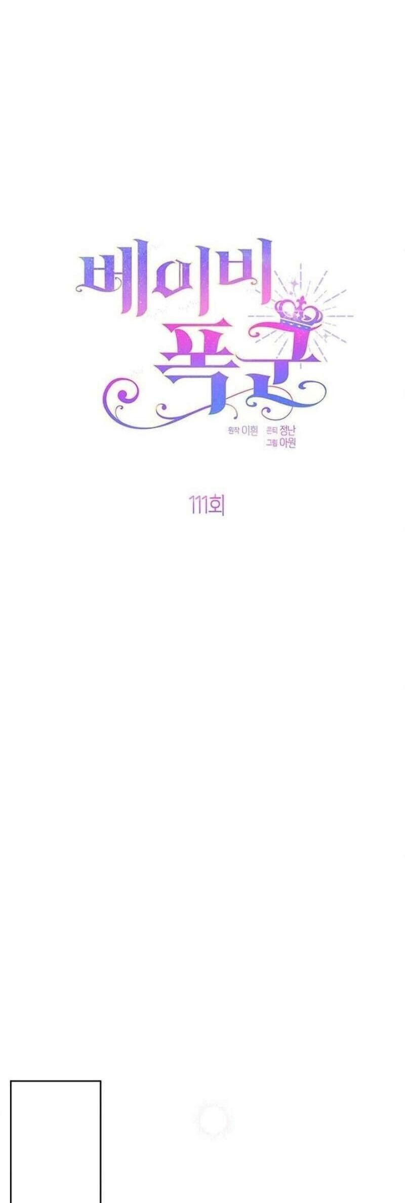 Bạo Chúa Bé Con Chương 111 Ảnh 15