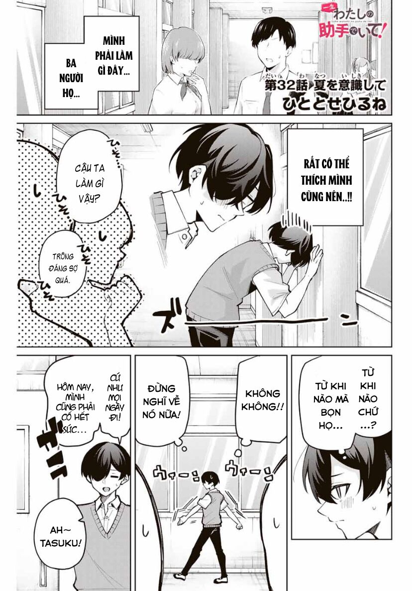 Isshou Watashi No Joshu De Ite! Chương 32 Ảnh 3