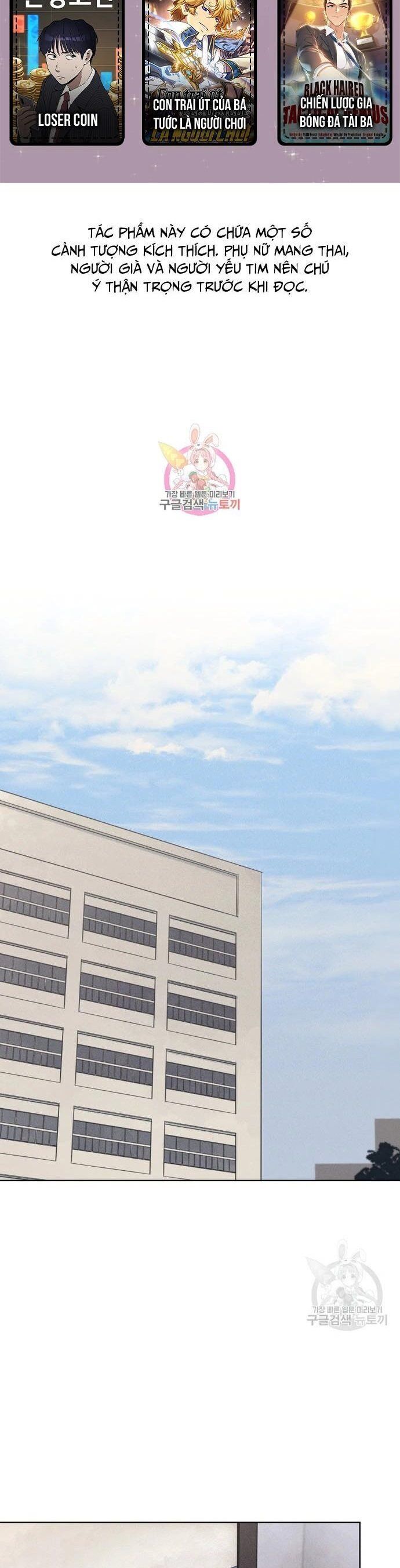 Phỏng Vấn Sát Nhân Chương 54 Ảnh 3