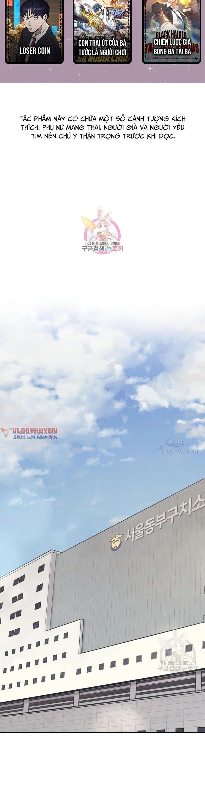 Phỏng Vấn Sát Nhân Chương 65 Ảnh 3