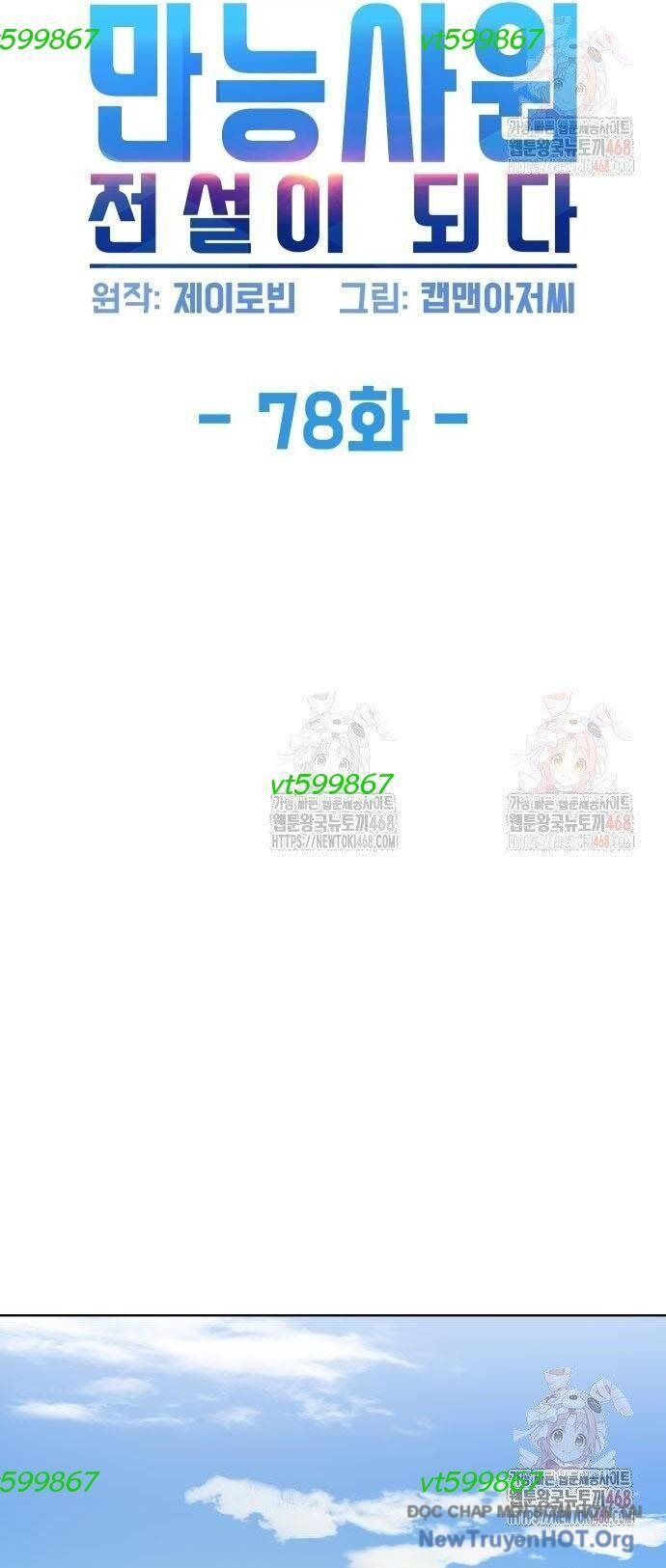 Từ Nhân Viên Vạn Năng Trở Thành Huyền Thoại Chương 78 Ảnh 6