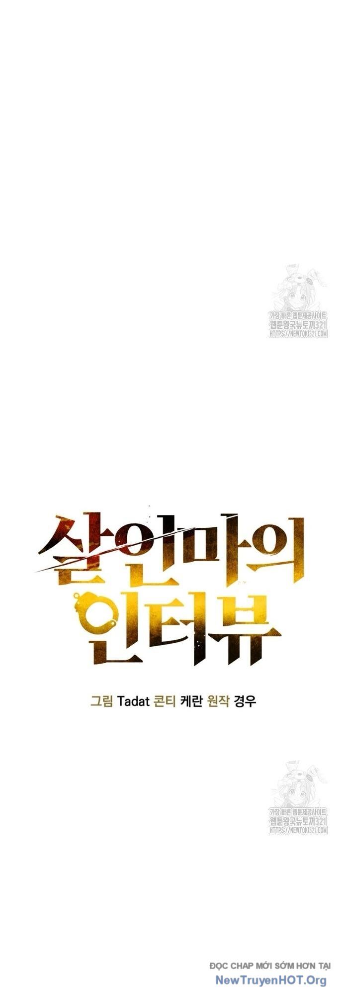 Phỏng Vấn Sát Nhân Chương 68 Ảnh 39