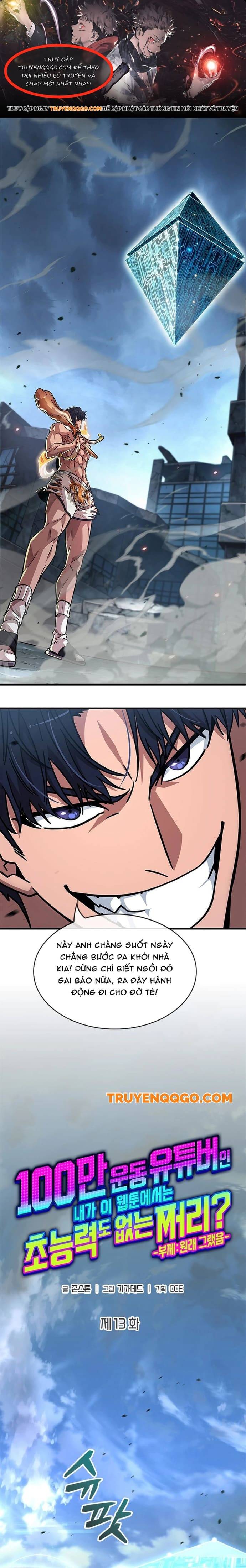 Từ Youtuber Thể Hình Triệu View Thành Kẻ Vô Dụng Trong Thế Giới Webtoon Chương 13 Ảnh 2