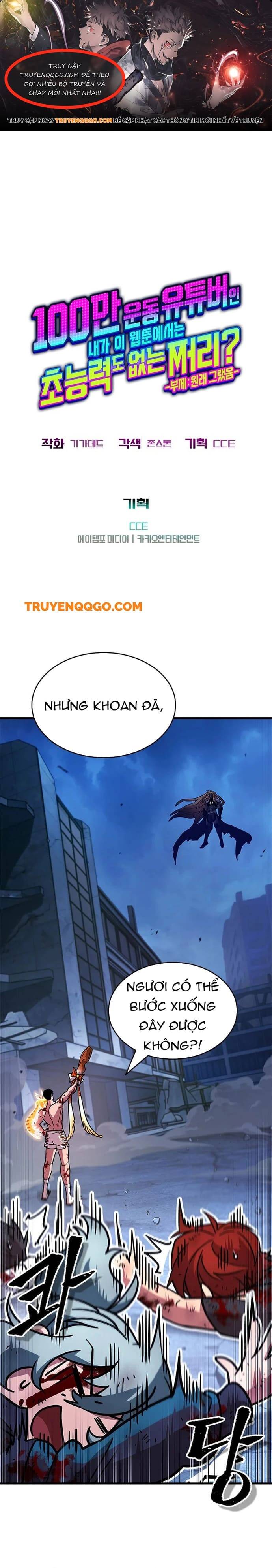 Từ Youtuber Thể Hình Triệu View Thành Kẻ Vô Dụng Trong Thế Giới Webtoon Chương 14 Ảnh 2