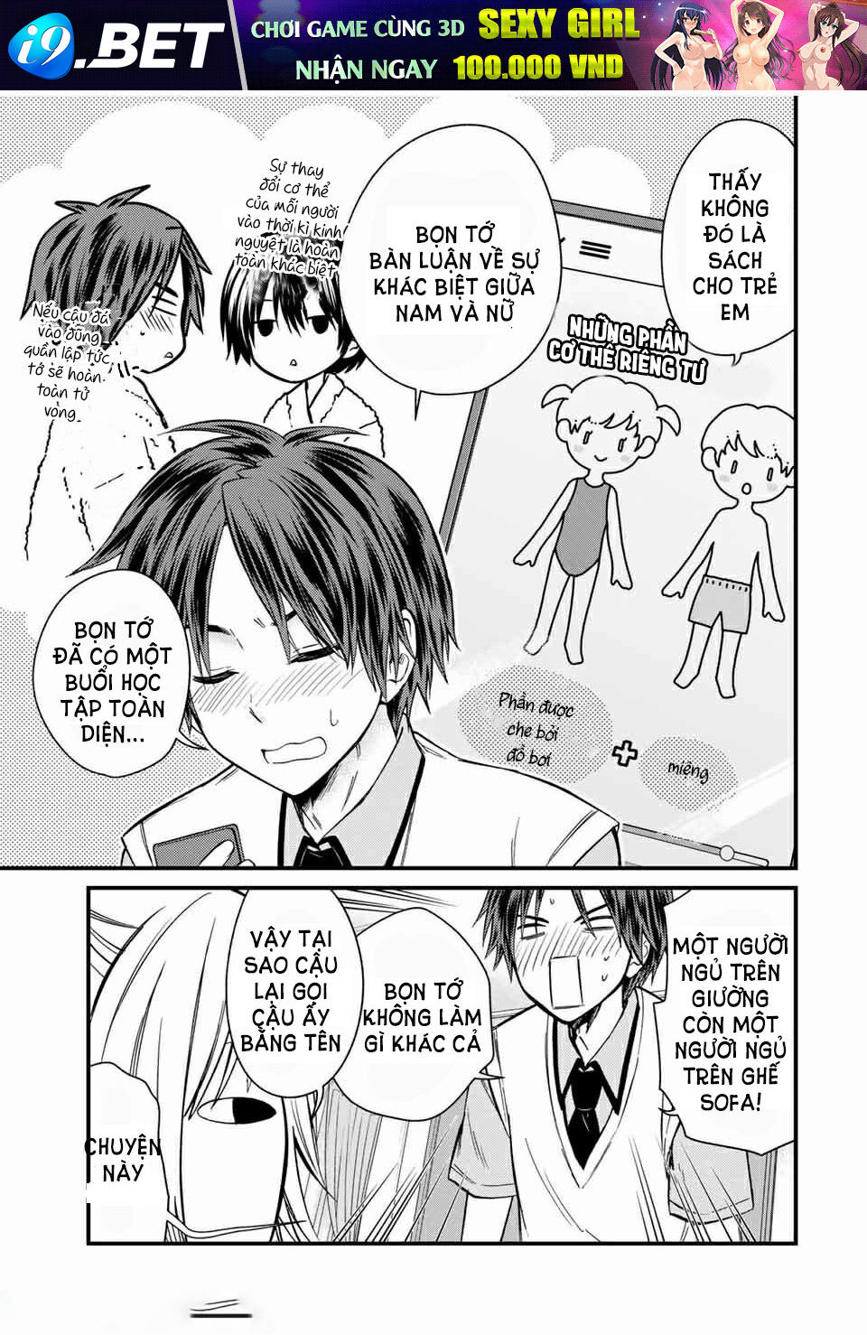 Ojousama No Shimobe Chương 62 Ảnh 19