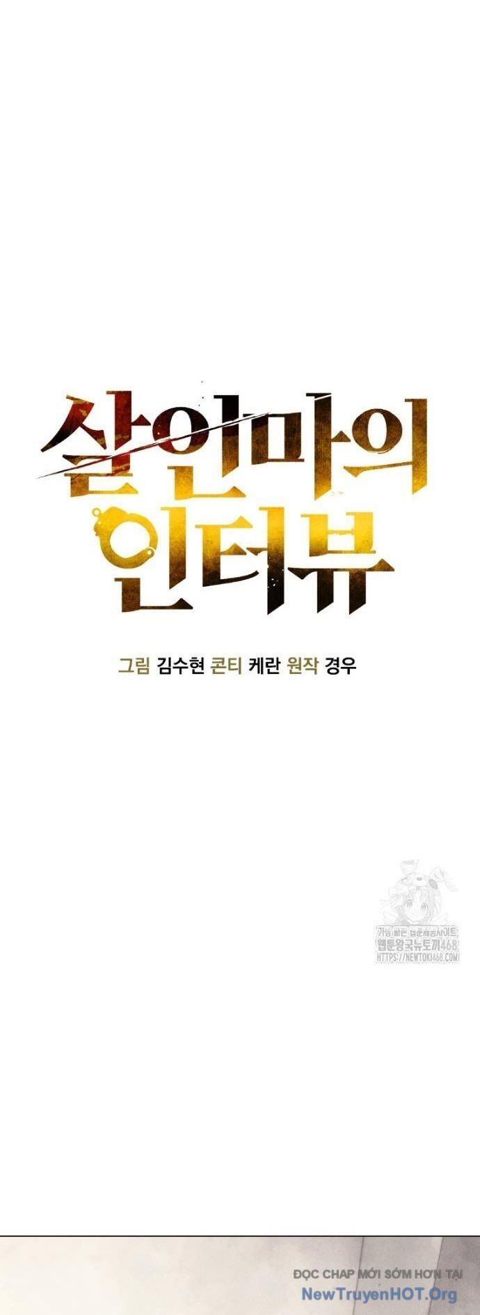 Phỏng Vấn Sát Nhân Chương 74 Ảnh 3