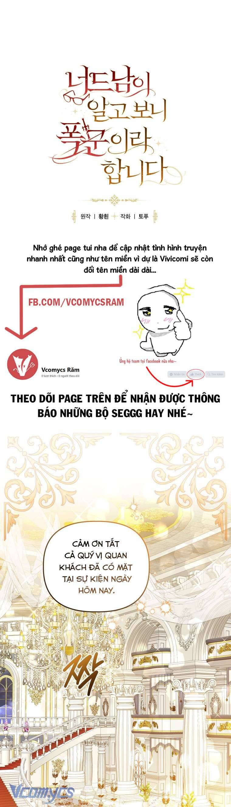 Mọt Sách Là Bạo Quân Chương 24 Ảnh 35