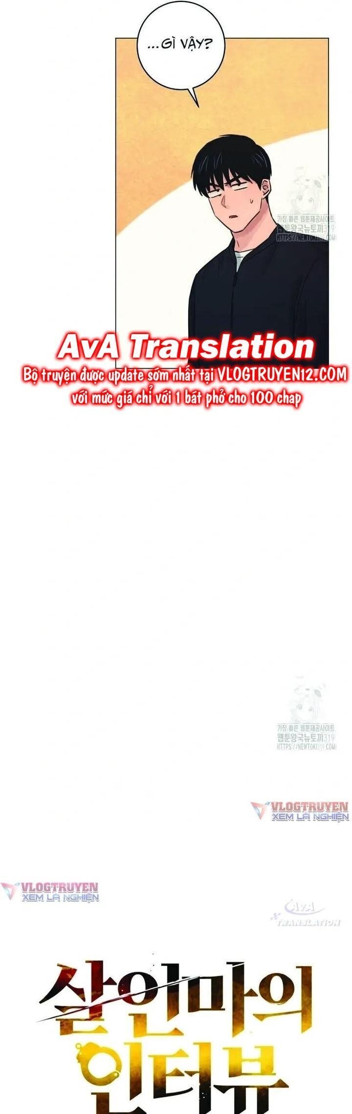 Phỏng Vấn Sát Nhân Chương 67 Ảnh 11