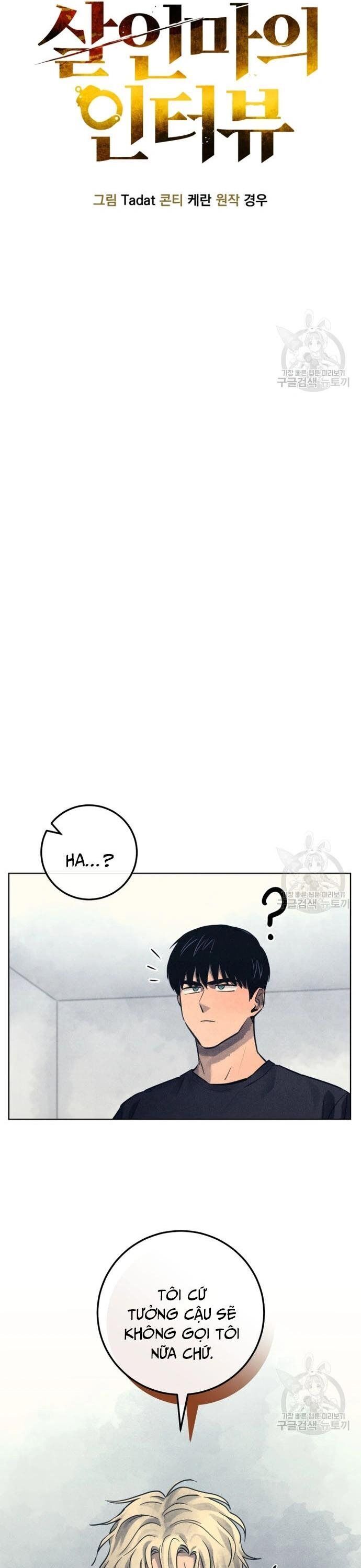 Phỏng Vấn Sát Nhân Chương 54 Ảnh 8