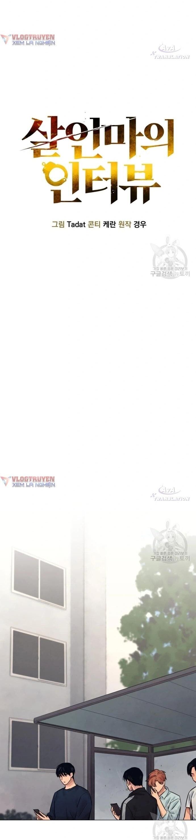 Phỏng Vấn Sát Nhân Chương 65 Ảnh 15