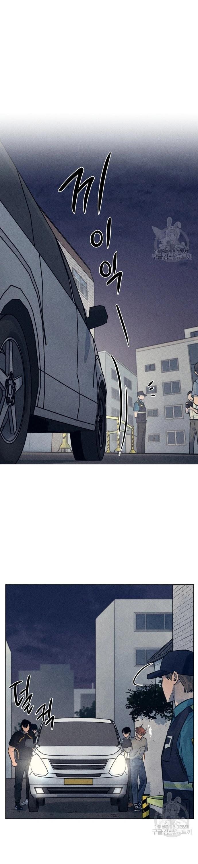 Phỏng Vấn Sát Nhân Chương 56 Ảnh 25