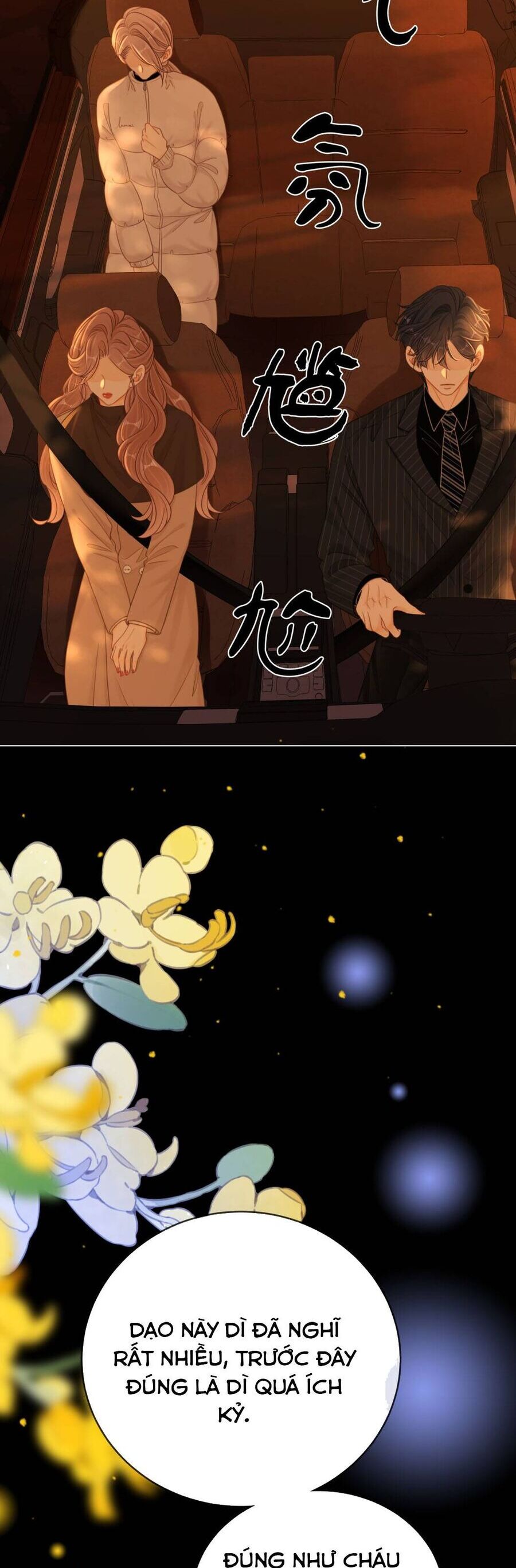 Vưu Vật Chương 142 Ảnh 4