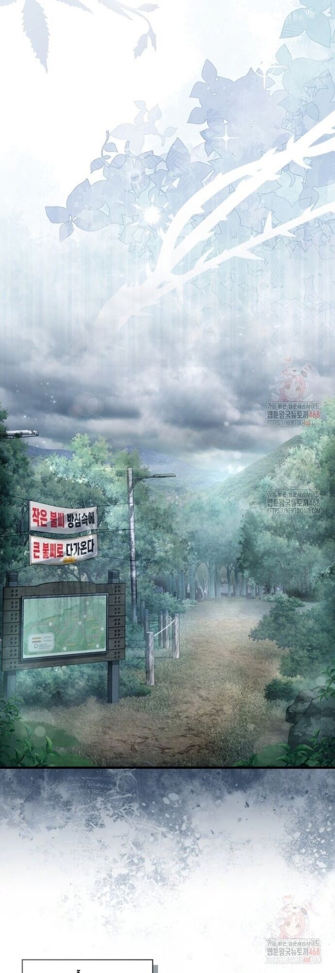 Huyễn Tượng Thợ Săn Tại Dị Giới Chương 45 Ảnh 12