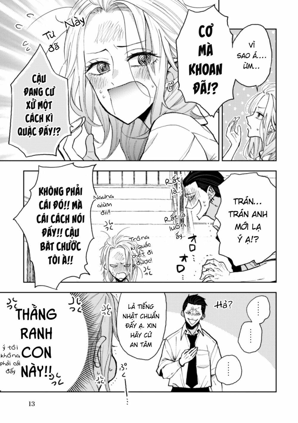 Natsume To Natsume Chương 9 Ảnh 13