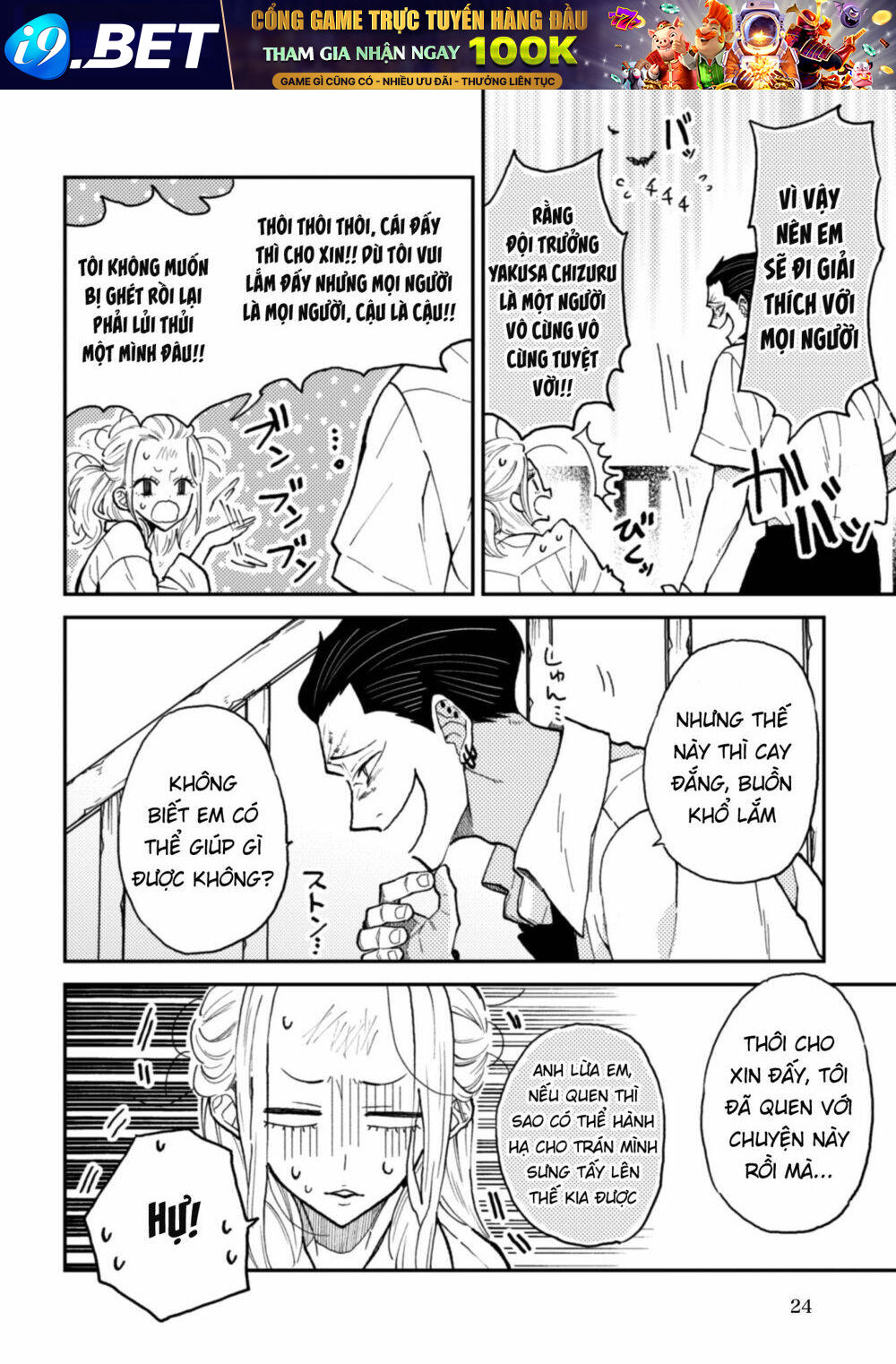 Natsume To Natsume Chương 9 Ảnh 24