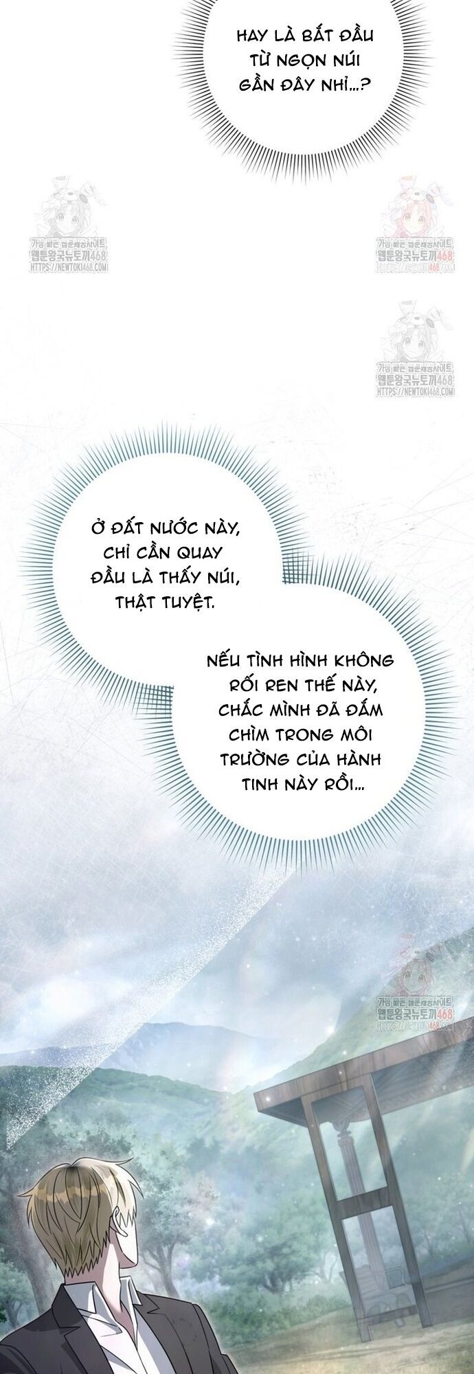 Huyễn Tượng Thợ Săn Tại Dị Giới Chương 45 Ảnh 15