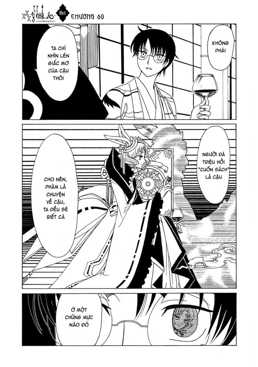 Xxxholic Rei Chương 60 Ảnh 9