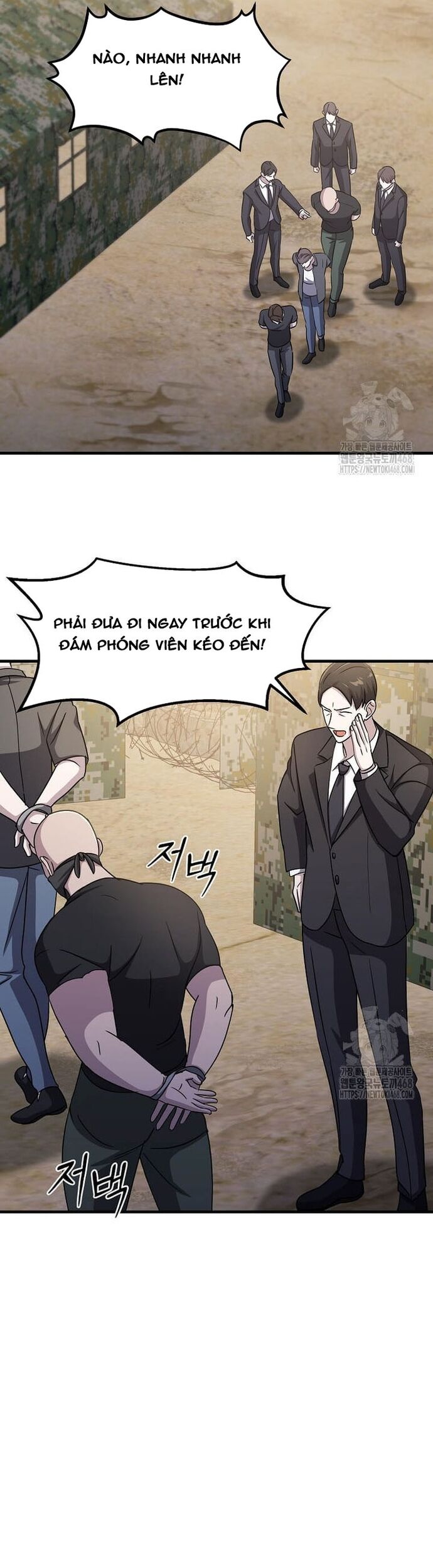 Võ Thần Thăng Cấp Chương 33 Ảnh 22