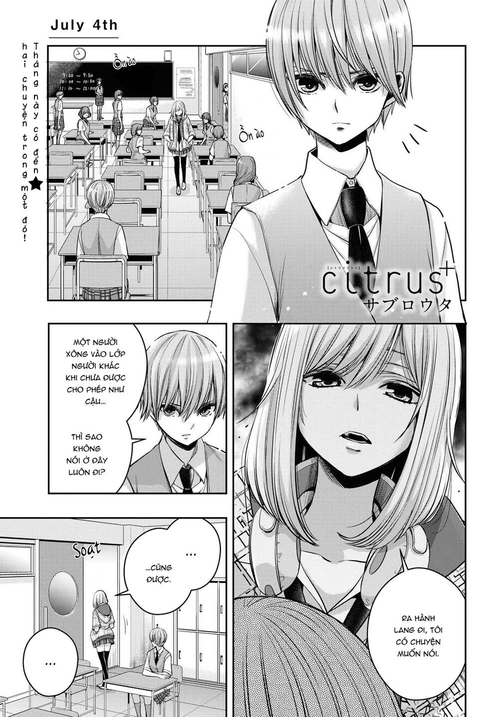 Citrus Plus Chương 17 Ảnh 3