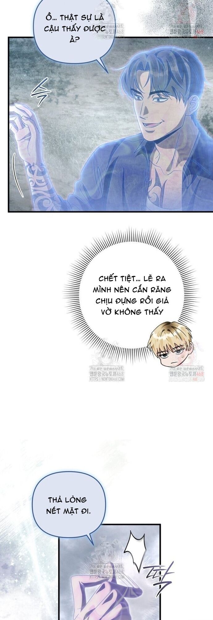 Huyễn Tượng Thợ Săn Tại Dị Giới Chương 45 Ảnh 21