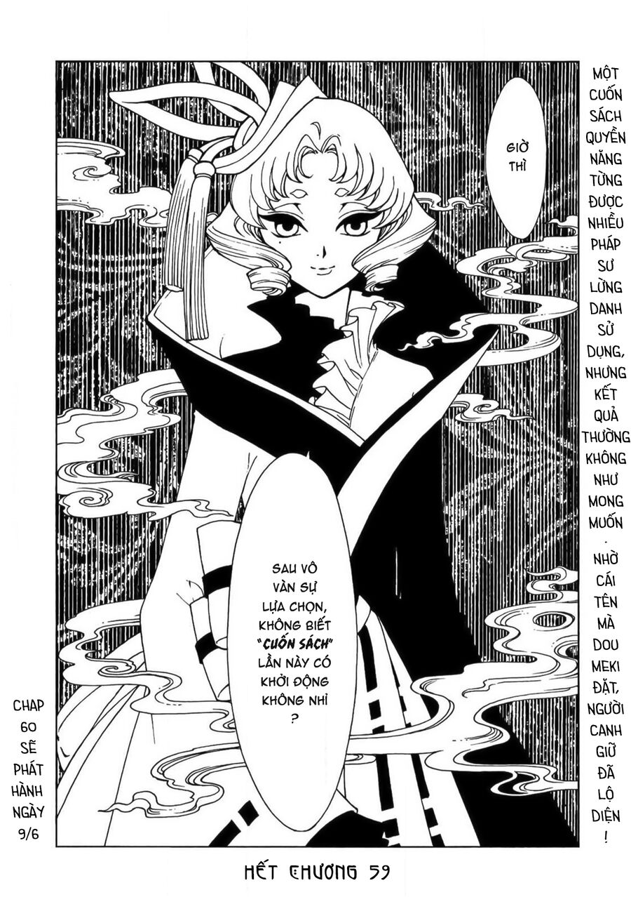 Xxxholic Rei Chương 59 Ảnh 15