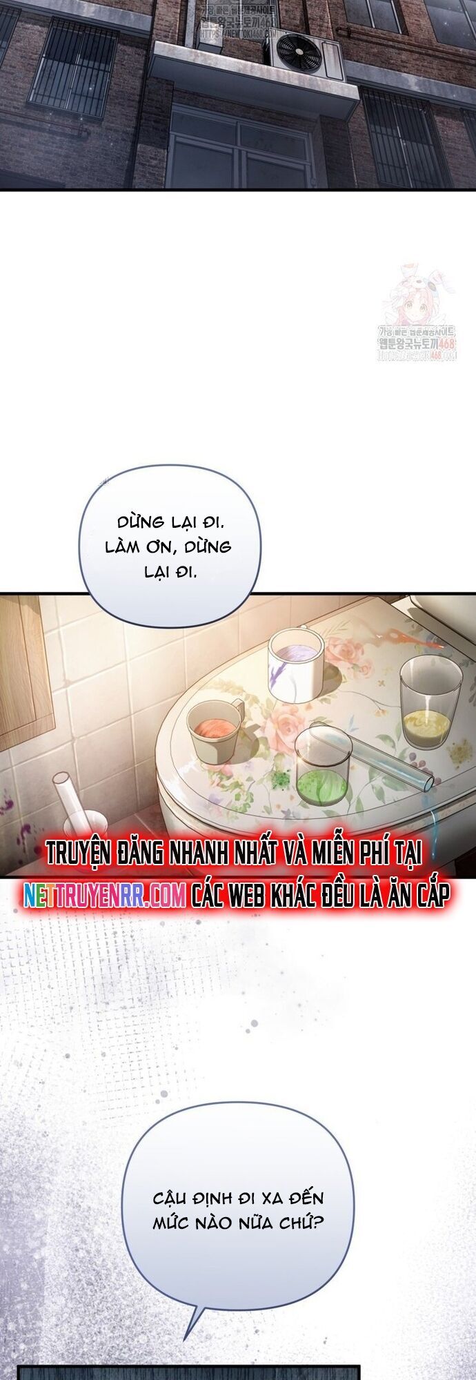 Huyễn Tượng Thợ Săn Tại Dị Giới Chương 45 Ảnh 3