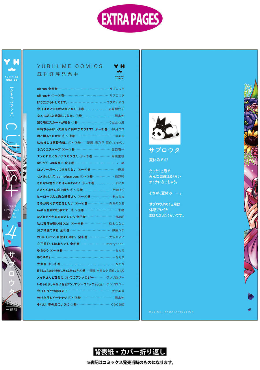 Citrus Plus Chương 26 Ảnh 21
